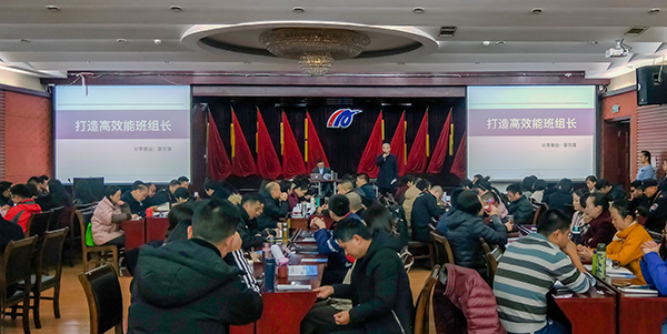 1576746717400410.png 綿陽(yáng)機(jī)場(chǎng)組織培訓(xùn)提升中層干部及班組長(zhǎng).png