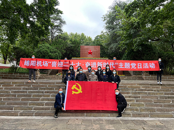 第一、第十三、第十七黨支部聯(lián)合開(kāi)展“喜迎二十大·奮進(jìn)新時(shí)代”主題黨日活動(dòng).jpg