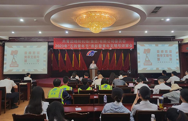 1683253239134659.png 團(tuán)委會議.png